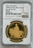 The Nick Gromicko Collection of Coins and Medals Depicting Beautiful Women