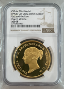 The Nick Gromicko Collection of Coins and Medals Depicting Beautiful Women