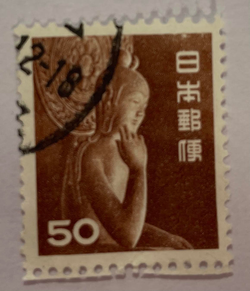 1952 Japan Stamp