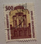 1993 Germany Cottbus State Theatre Stamp