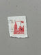 Antique Canadian Stamp