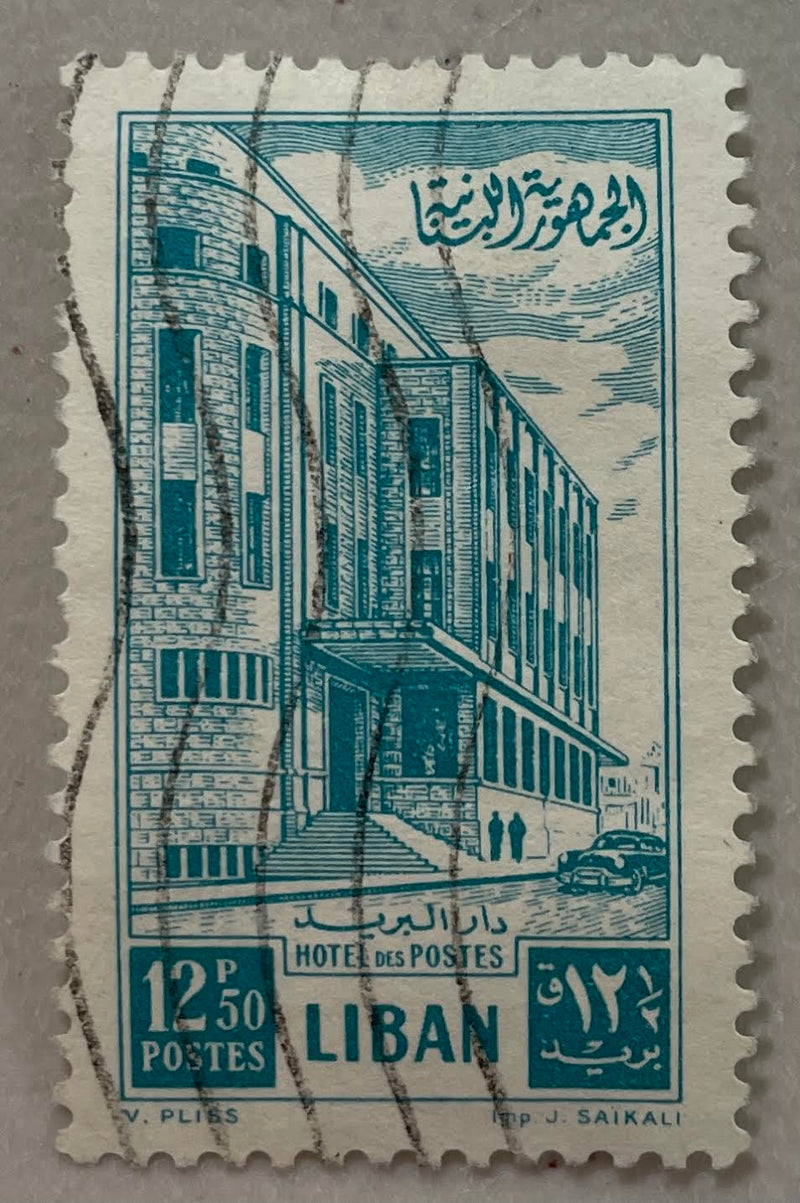 Lebanon 272 stamp