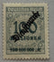 German Realm Official Stamp